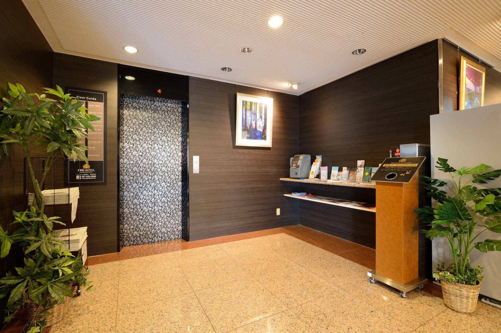 Apa Hotel Maebashieki-Kita Екстер'єр фото
