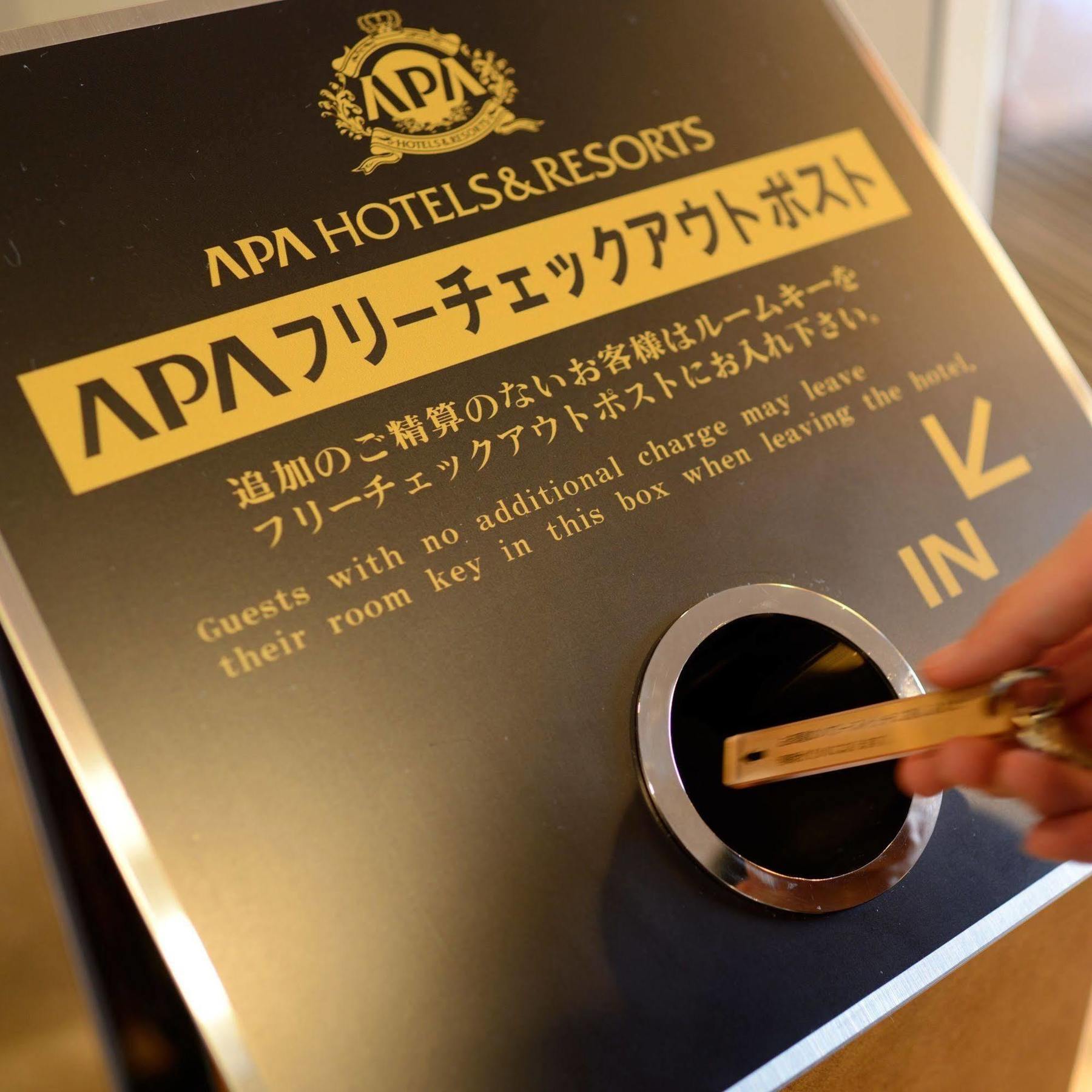 Apa Hotel Maebashieki-Kita Екстер'єр фото